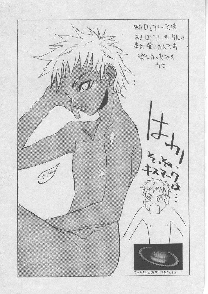 [HITECH JAPAN (Shiki Satoshi)] DAWN page 36 full