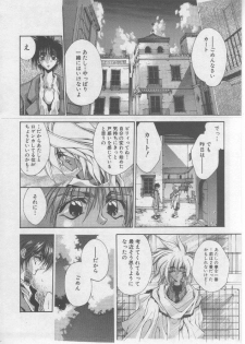 [HITECH JAPAN (Shiki Satoshi)] DAWN - page 29