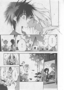 [HITECH JAPAN (Shiki Satoshi)] DAWN - page 30