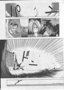 [HITECH JAPAN (Shiki Satoshi)] DAWN - page 43