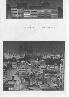 [HITECH JAPAN (Shiki Satoshi)] DAWN - page 6
