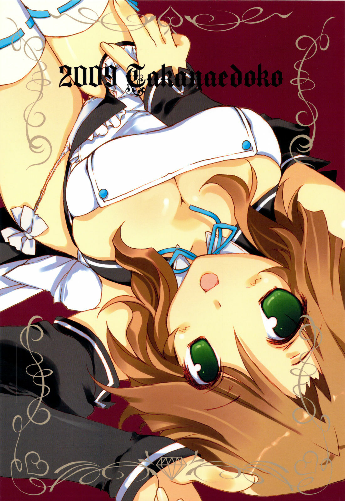 (C76) [Takanaedoko (Takanae Kyourin)] sorry for the false start. (DREAM C CLUB) page 18 full