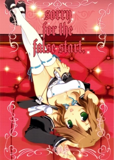 (C76) [Takanaedoko (Takanae Kyourin)] sorry for the false start. (DREAM C CLUB)