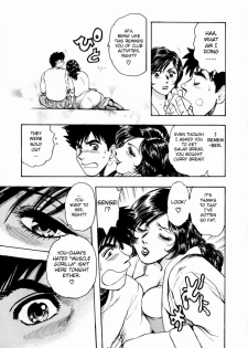 [Takada Kouichi] Lab Coat Female Observation [ENG] - page 11