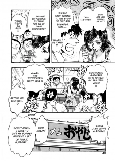 [Takada Kouichi] Lab Coat Female Observation [ENG] - page 4