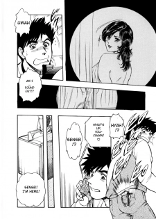 [Takada Kouichi] Lab Coat Female Observation [ENG] - page 8