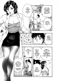 [Takada Kouichi] Lab Coat Female Observation [ENG] - page 9