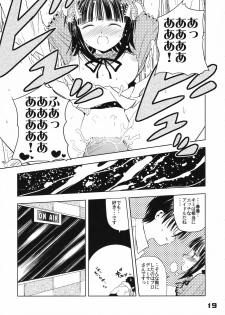 (C72) [Quarter View (Jinnoujyou)] The Idol×sun×idol (THE iDOLM@STER) - page 18