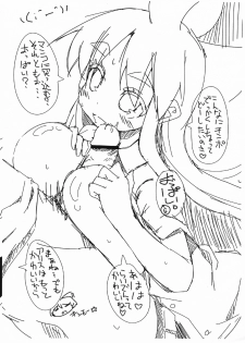 [Raiden Labo (Raiden)] Dodon Chichi (Various) - page 5