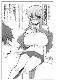 (C76) [Sago-Jou (Seura Isago)] R.H.Complex! (Various) - page 42
