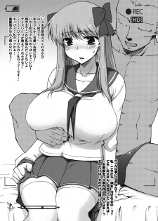 (C76) [Sago-Jou (Seura Isago)] R.H.Complex! (Various) - page 4