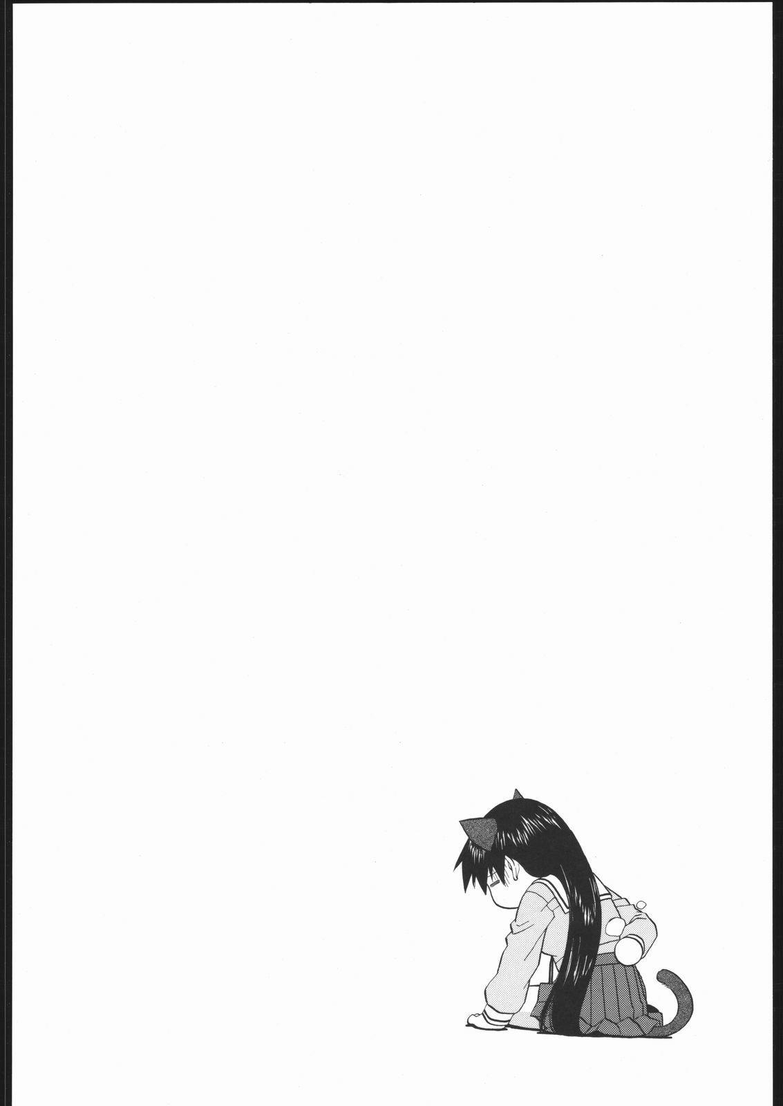 (CR35) [Studio Wallaby (Niiruma Kenji)] Sakaki-saa~n!! (Azumanga Daioh) page 27 full