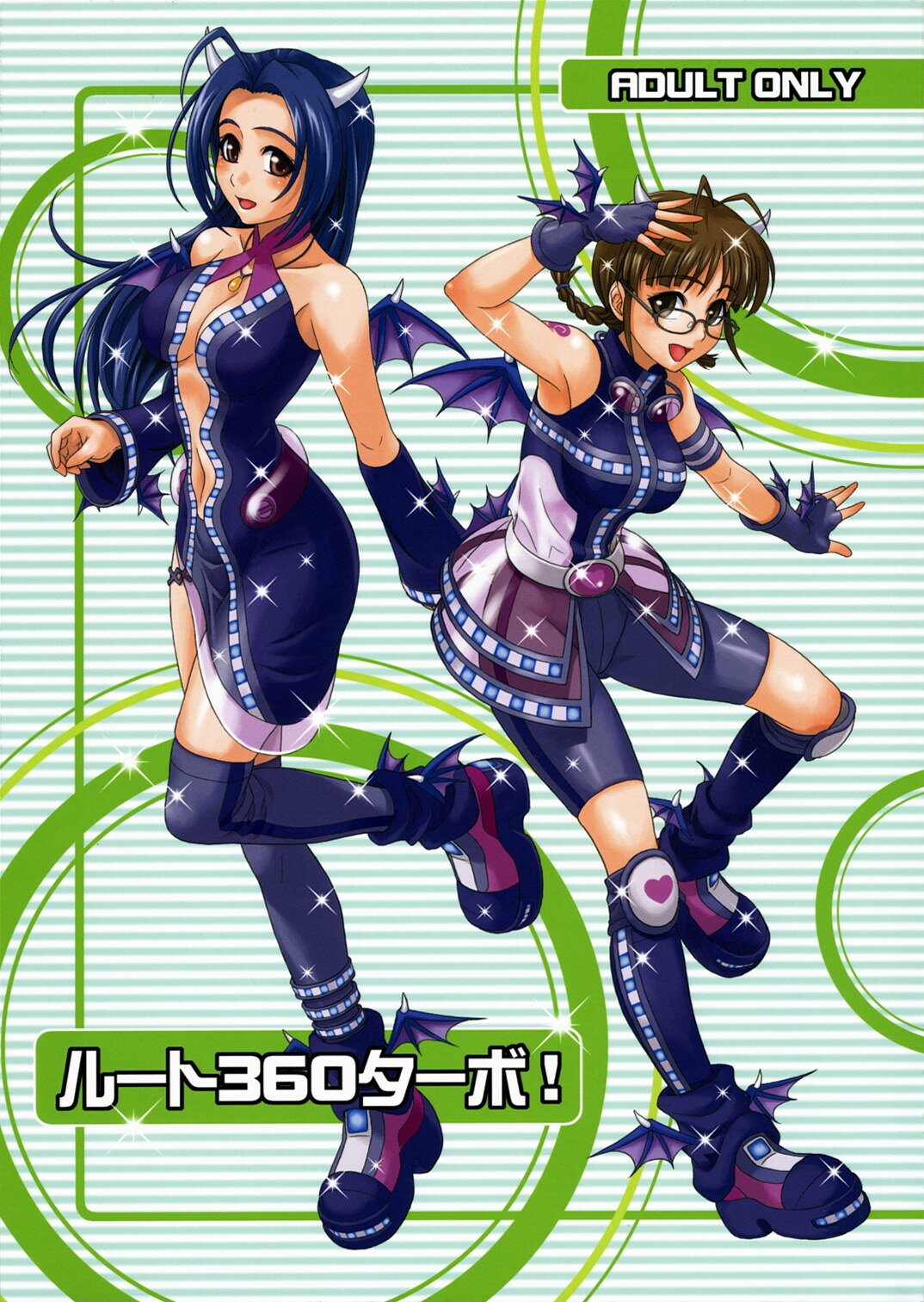 (COMIC1) [Junpuumanpandou (Hida Tatsuo)] Route 360 Turbo! (THE iDOLM@STER) page 1 full