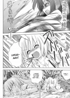 [Pride ZERO] Hourai Ninshin (Touhou Project) [English] [desudesu] - page 2