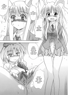 [Pride ZERO] Hourai Ninshin (Touhou Project) [English] [desudesu] - page 30