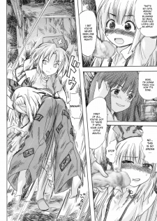 [Pride ZERO] Hourai Ninshin (Touhou Project) [English] [desudesu] - page 8