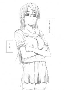(C76) [Studio N.BALL (Haritama Hiroki)] AZ (AZumanga Daioh) - page 4