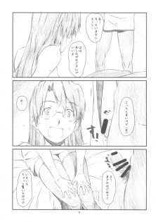 (C76) [Studio N.BALL (Haritama Hiroki)] AZ (AZumanga Daioh) - page 8