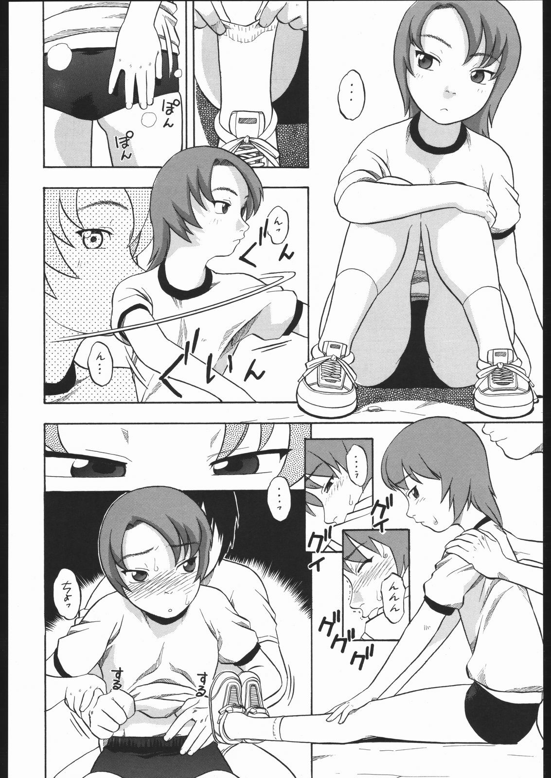 (Comic Castle 2005) [Studio Wallaby (Niiruma Kenji)] Mikoto Midori Nao to H na Kankei + Alpha (Mai-HiME) page 15 full