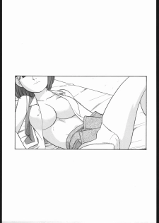 (Comic Castle 2005) [Studio Wallaby (Niiruma Kenji)] Mikoto Midori Nao to H na Kankei + Alpha (Mai-HiME) - page 10