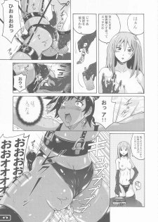 (C76) [Nyanko Batake] Pitapita Kyouei Pantsu - page 17