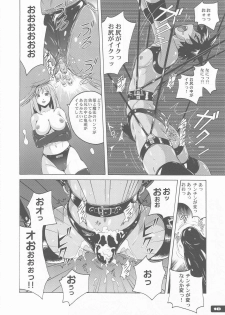 (C76) [Nyanko Batake] Pitapita Kyouei Pantsu - page 18