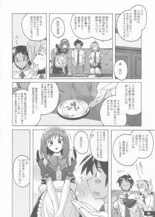 (C76) [Nyanko Batake] Pitapita Kyouei Pantsu - page 8