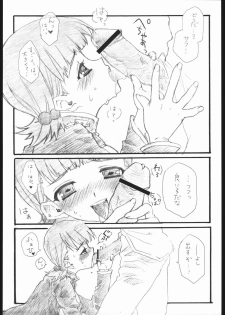 (C68) [Nekotank (Minaki Otamaro)] Delusion (Zeta Gundam) - page 4