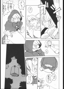 (C54) [Bakushiishi (Douman Seimeichou)] Nehan 5 (Darkstalkers) - page 14