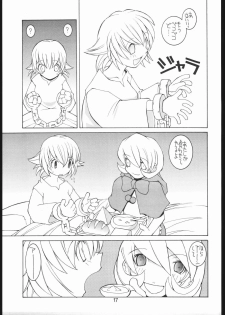 (C54) [Bakushiishi (Douman Seimeichou)] Nehan 5 (Darkstalkers) - page 16