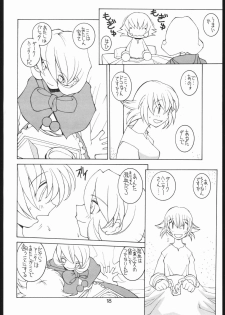 (C54) [Bakushiishi (Douman Seimeichou)] Nehan 5 (Darkstalkers) - page 17