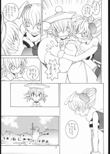 (C54) [Bakushiishi (Douman Seimeichou)] Nehan 5 (Darkstalkers) - page 6