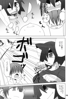 (SC34) [Raiden Labo (Raiden)] Hot Tail - page 14