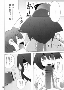 (SC34) [Raiden Labo (Raiden)] Hot Tail - page 17