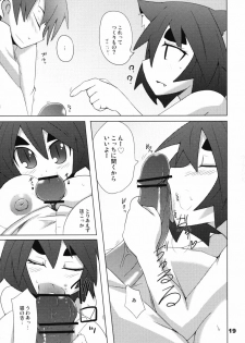 (SC34) [Raiden Labo (Raiden)] Hot Tail - page 18