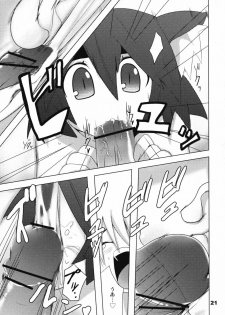(SC34) [Raiden Labo (Raiden)] Hot Tail - page 20