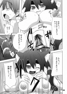 (SC34) [Raiden Labo (Raiden)] Hot Tail - page 28