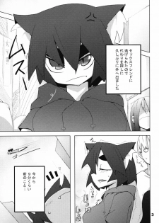 (SC34) [Raiden Labo (Raiden)] Hot Tail - page 2
