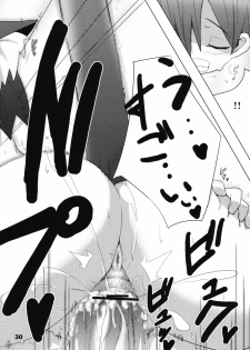 (SC34) [Raiden Labo (Raiden)] Hot Tail - page 30