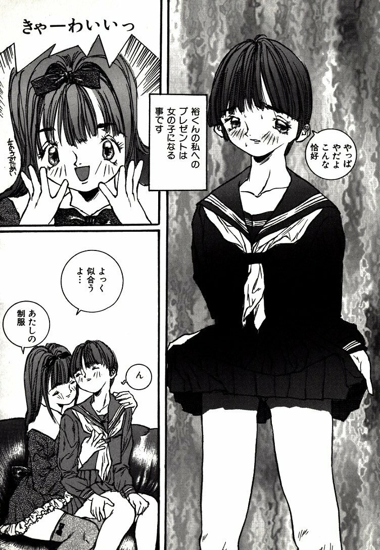 [MANZOu] MANZO page 118 full