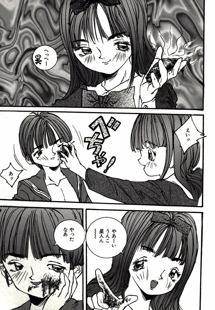 [MANZOu] MANZO page 128 full