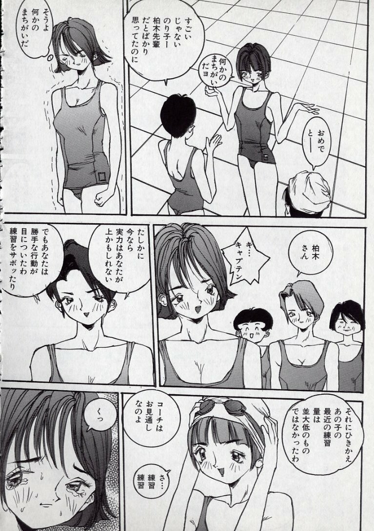 [MANZOu] MANZO page 154 full
