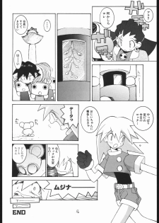 (C57) [Bakushiishi (Douman Seimeichou)] Nehan 04 (Various) - page 15
