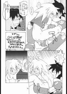 (C57) [Bakushiishi (Douman Seimeichou)] Nehan 04 (Various) - page 43