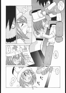 (C57) [Bakushiishi (Douman Seimeichou)] Nehan 04 (Various) - page 45