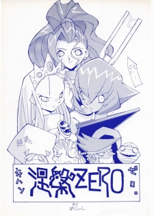 (CR19) [Bakushiishi (Douman Seimeichou)] Nehan Zero (Various)