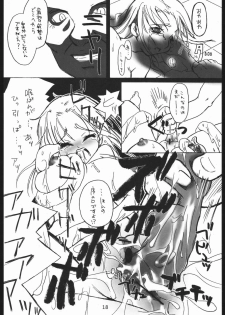 (C67) [Kobiran House (House Kobiran)] Nantai Kansoku (Futari wa PreCure) - page 17