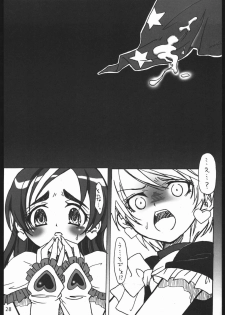 (C67) [Kobiran House (House Kobiran)] Nantai Kansoku (Futari wa PreCure) - page 27