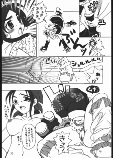 (C67) [Kobiran House (House Kobiran)] Nantai Kansoku (Futari wa PreCure) - page 31