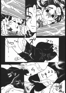 (C67) [Kobiran House (House Kobiran)] Nantai Kansoku (Futari wa PreCure) - page 33